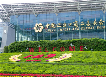 China Import and Export Fair (15-19.04.2025 & 15-19.10.2025)